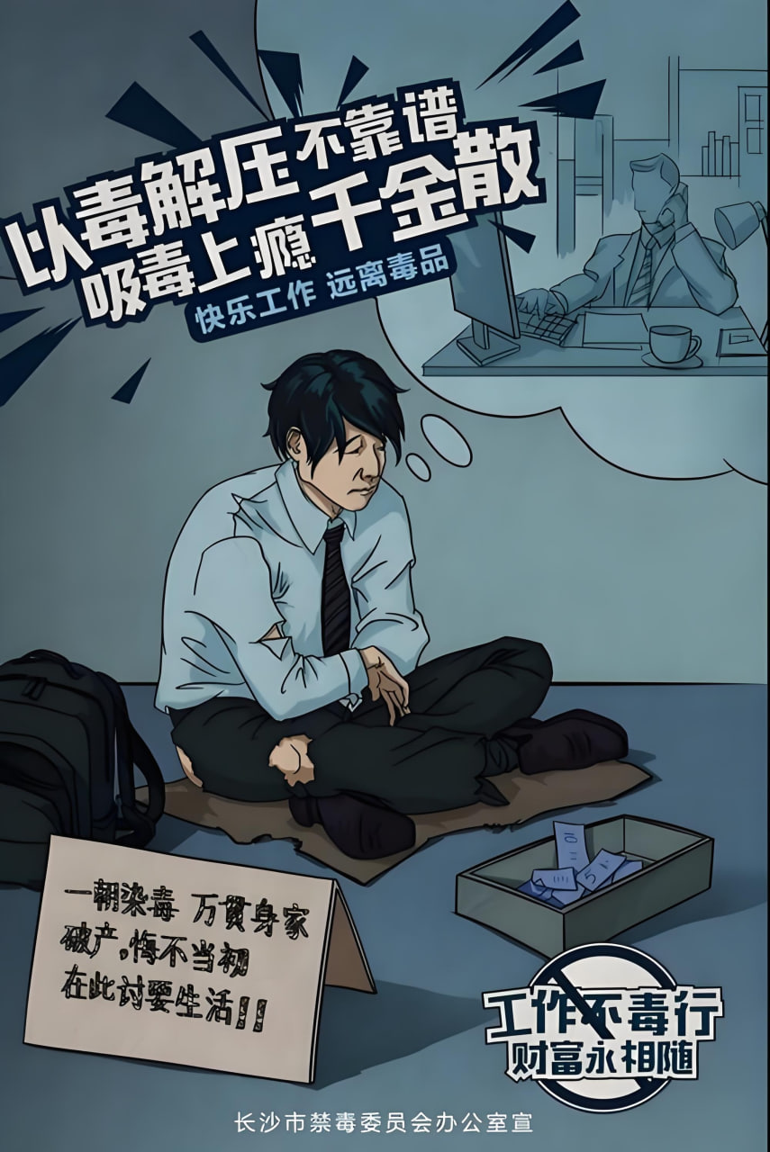 社区网站推广